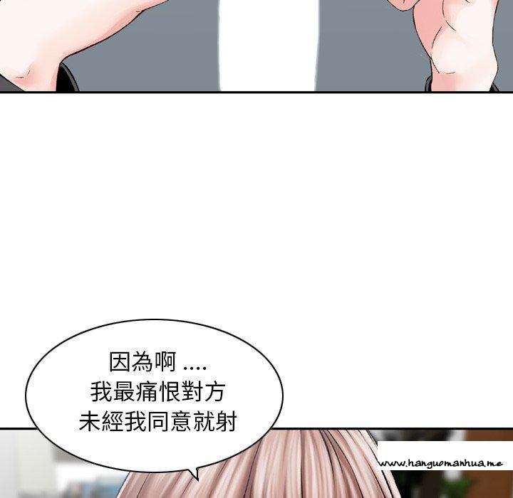 韩国漫画找回自我韩漫_找回自我-第24话在线免费阅读-韩国漫画-第57张图片