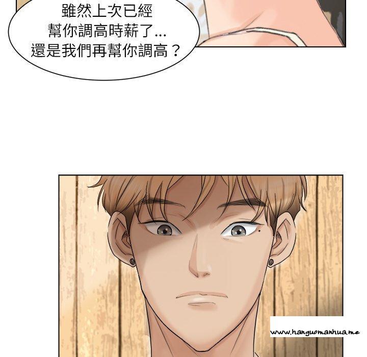 韩国漫画爱上属于别人的妳韩漫_爱上属于别人的妳-第13话在线免费阅读-韩国漫画-第59张图片