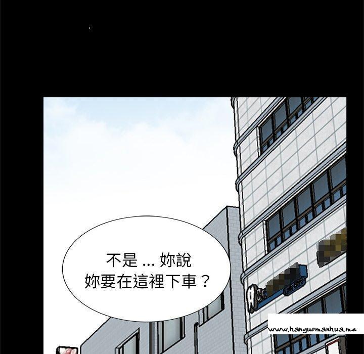 韩国漫画传宗接代好困难韩漫_传宗接代好困难-第14话在线免费阅读-韩国漫画-第88张图片