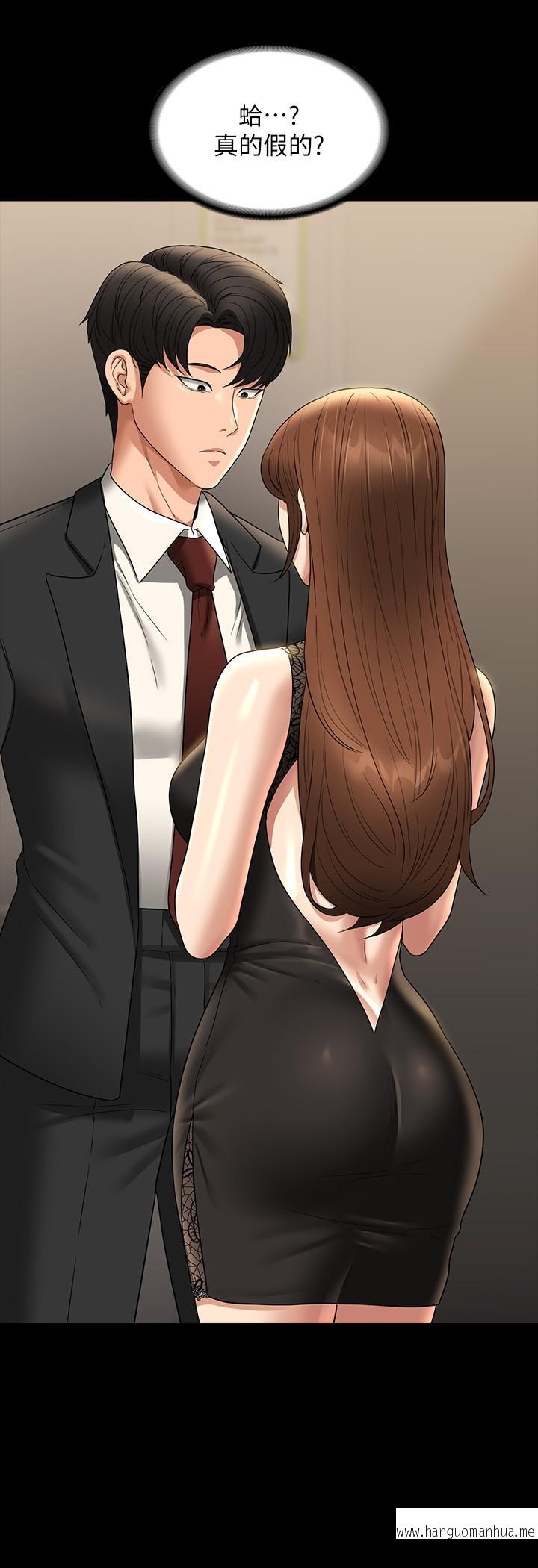 韩国漫画超级公务员韩漫_超级公务员-第78话-徐千晴更加妖艳的姿态在线免费阅读-韩国漫画-第35张图片