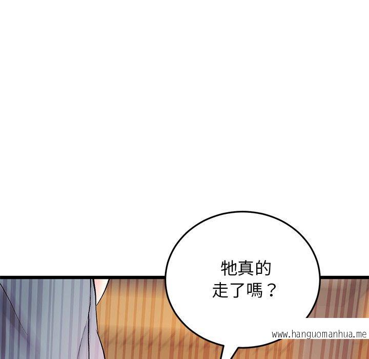 韩国漫画与初恋的危险重逢韩漫_与初恋的危险重逢-第15话在线免费阅读-韩国漫画-第176张图片