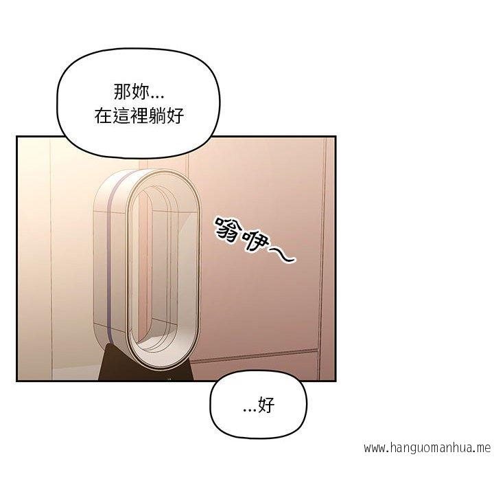 韩国漫画疫情期间的家教生活韩漫_疫情期间的家教生活-第7章在线免费阅读-韩国漫画-第34张图片