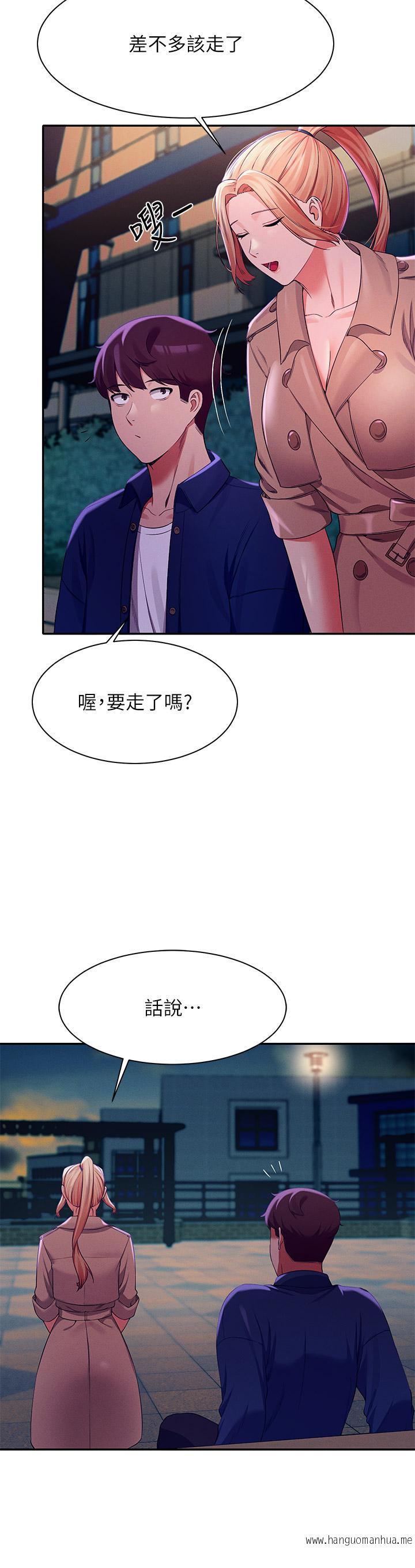 韩国漫画谁说理组没正妹？韩漫_谁说理组没正妹？-第38话-高潮不断的刺激野战在线免费阅读-韩国漫画-第27张图片