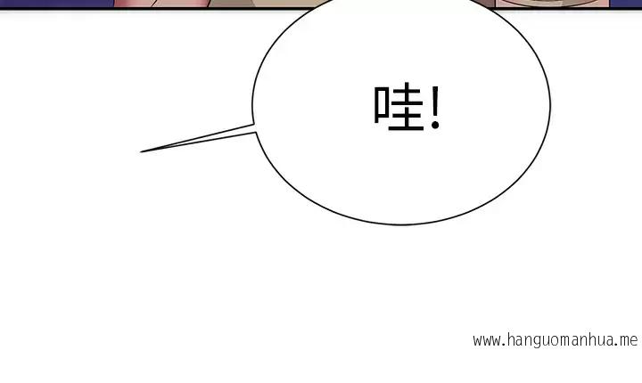 韩国漫画谁说理组没正妹？韩漫_谁说理组没正妹？-第62话-客满的租屋处在线免费阅读-韩国漫画-第24张图片