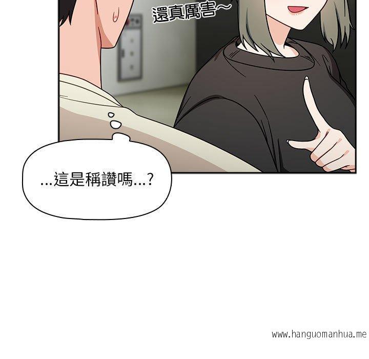 韩国漫画欢迎加入粉丝团！韩漫_欢迎加入粉丝团！-第32话在线免费阅读-韩国漫画-第59张图片