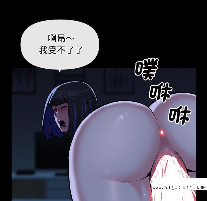 韩国漫画社区重建协会韩漫_社区重建协会-第69话在线免费阅读-韩国漫画-第45张图片