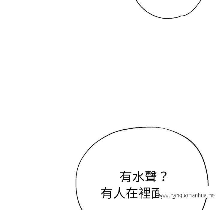 韩国漫画瑜珈初体验韩漫_瑜珈初体验-第42话在线免费阅读-韩国漫画-第121张图片