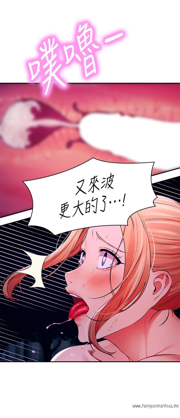 韩国漫画谁说理组没正妹？韩漫_谁说理组没正妹？-第38话-高潮不断的刺激野战在线免费阅读-韩国漫画-第20张图片