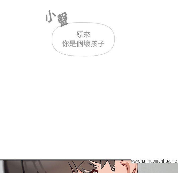 韩国漫画欢迎加入粉丝团！韩漫_欢迎加入粉丝团！-第32话在线免费阅读-韩国漫画-第52张图片