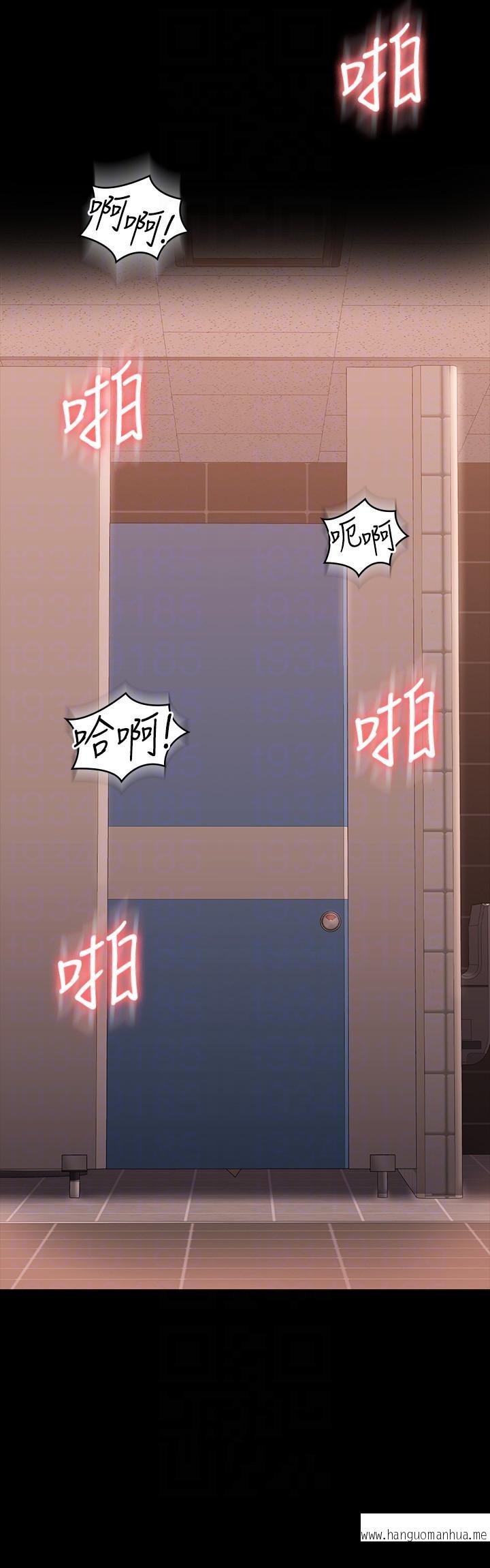 韩国漫画超级公务员韩漫_超级公务员-第67话-被李代理射满满在线免费阅读-韩国漫画-第34张图片