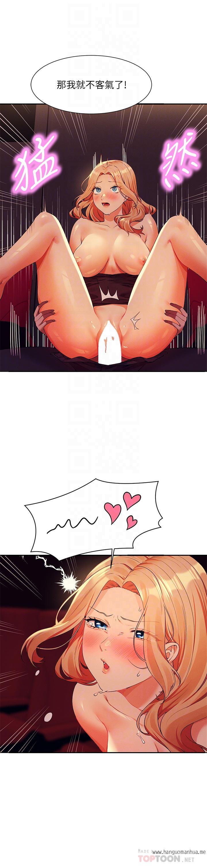 韩国漫画谁说理组没正妹？韩漫_谁说理组没正妹？-第70话-被爆射到高潮在线免费阅读-韩国漫画-第18张图片