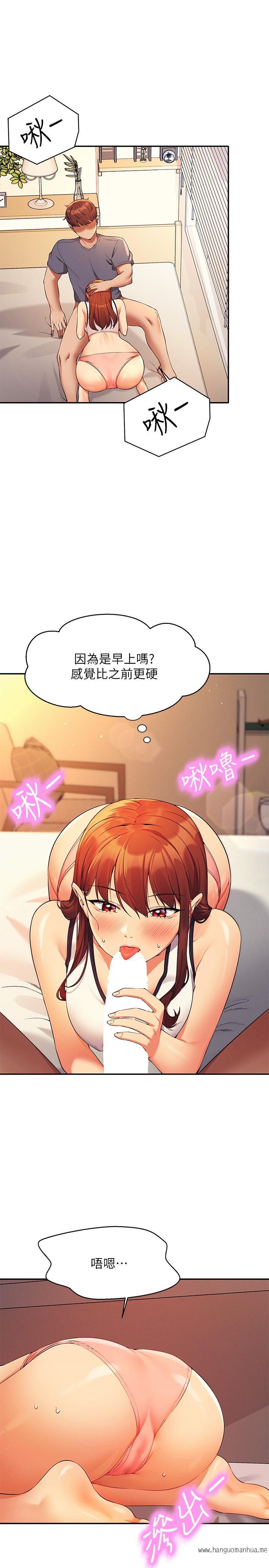 韩国漫画谁说理组没正妹？韩漫_谁说理组没正妹？-第80话-想射哪里都没问题在线免费阅读-韩国漫画-第8张图片