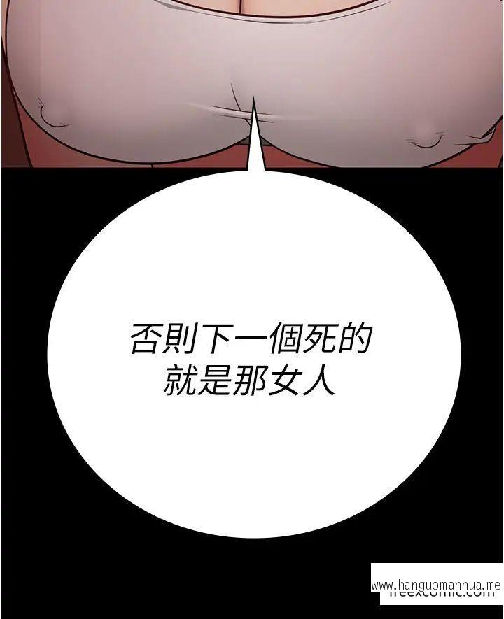 韩国漫画监狱女囚韩漫_监狱女囚-第38话-活著还有什么意义？在线免费阅读-韩国漫画-第5张图片