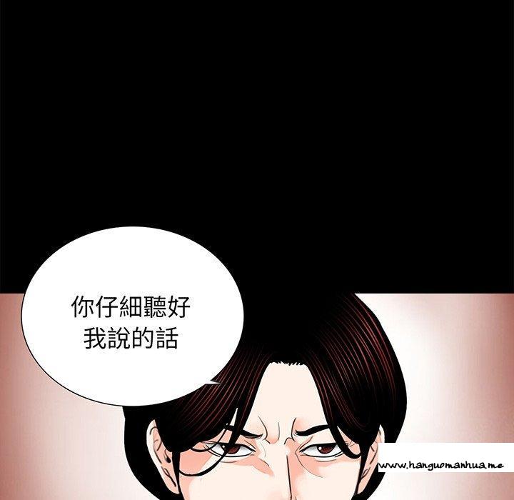 韩国漫画传宗接代好困难韩漫_传宗接代好困难-第9话在线免费阅读-韩国漫画-第35张图片