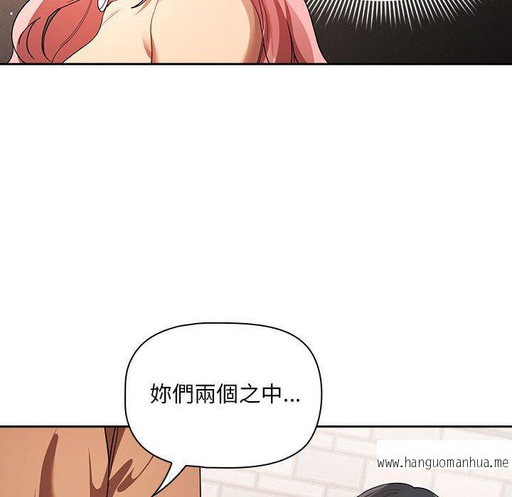 韩国漫画疫情期间的家教生活韩漫_疫情期间的家教生活-第93话在线免费阅读-韩国漫画-第42张图片