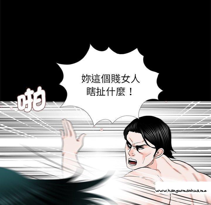 韩国漫画传宗接代好困难韩漫_传宗接代好困难-第13话在线免费阅读-韩国漫画-第51张图片