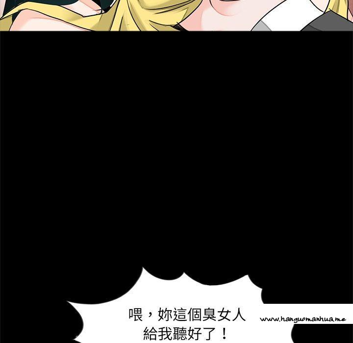 韩国漫画传宗接代好困难韩漫_传宗接代好困难-第17话在线免费阅读-韩国漫画-第99张图片