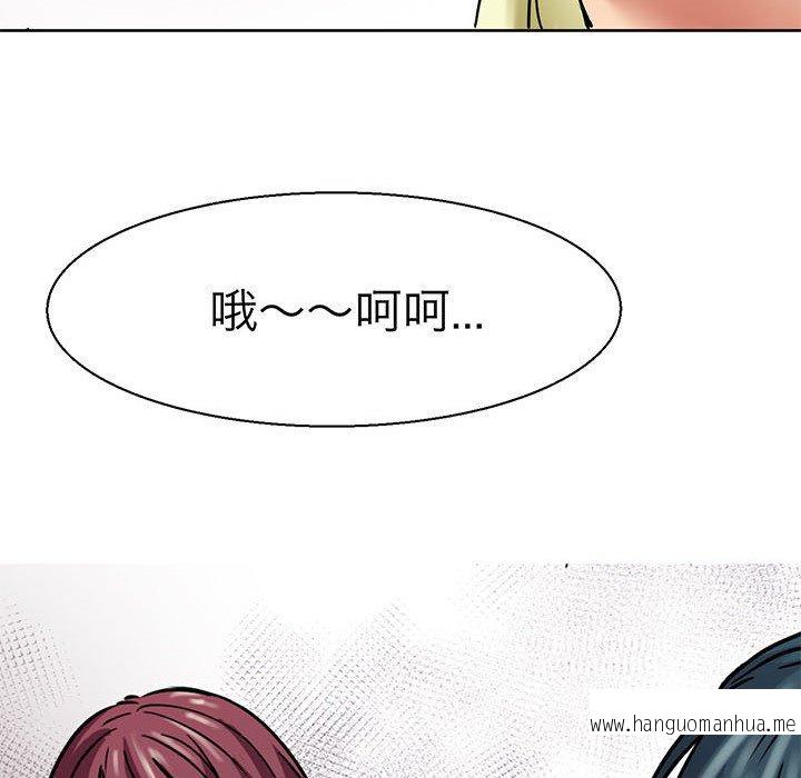 韩国漫画教义韩漫_教义-第9话在线免费阅读-韩国漫画-第89张图片