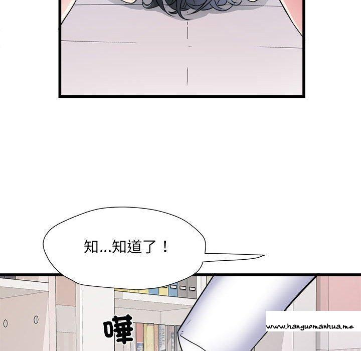 韩国漫画不良二等兵韩漫_不良二等兵-第57话在线免费阅读-韩国漫画-第73张图片