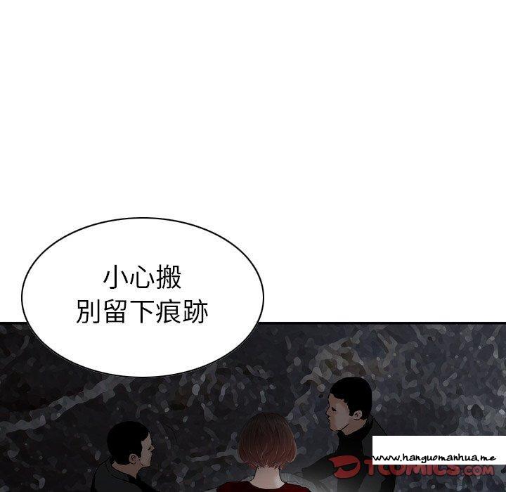 韩国漫画找回自我韩漫_找回自我-第25话在线免费阅读-韩国漫画-第18张图片