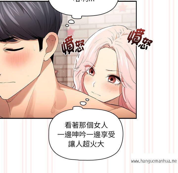 韩国漫画疫情期间的家教生活韩漫_疫情期间的家教生活-第97话在线免费阅读-韩国漫画-第13张图片