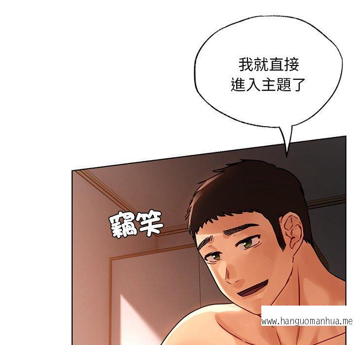 韩国漫画都市男女韩漫_都市男女-第15话在线免费阅读-韩国漫画-第82张图片