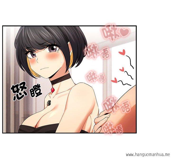 韩国漫画疫情期间的家教生活韩漫_疫情期间的家教生活-第95话在线免费阅读-韩国漫画-第26张图片