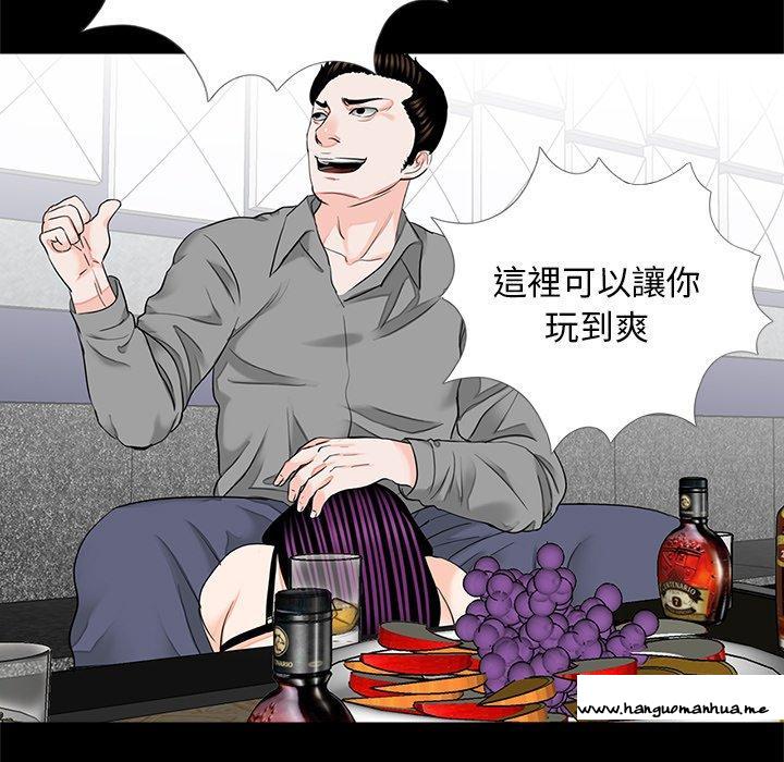 韩国漫画传宗接代好困难韩漫_传宗接代好困难-第17话在线免费阅读-韩国漫画-第31张图片