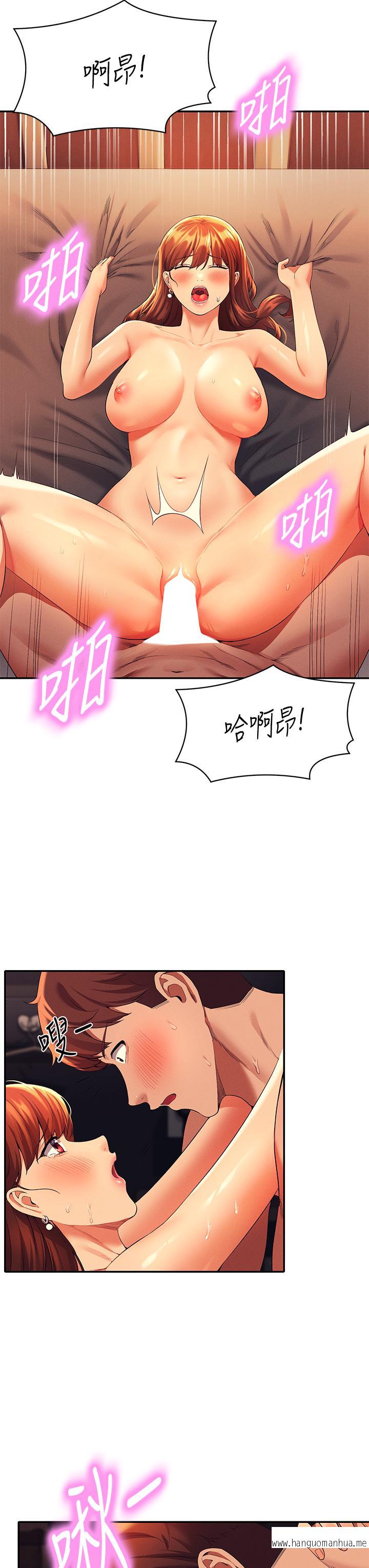 韩国漫画谁说理组没正妹？韩漫_谁说理组没正妹？-第43话-爱液喷发的激烈高潮在线免费阅读-韩国漫画-第31张图片