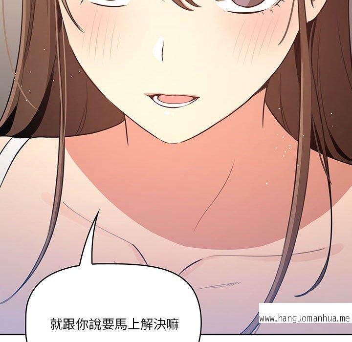 韩国漫画疫情期间的家教生活韩漫_疫情期间的家教生活-第5章在线免费阅读-韩国漫画-第104张图片