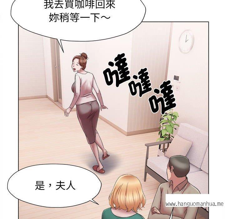 韩国漫画她的寂寞谁人知韩漫_她的寂寞谁人知-第17话在线免费阅读-韩国漫画-第65张图片