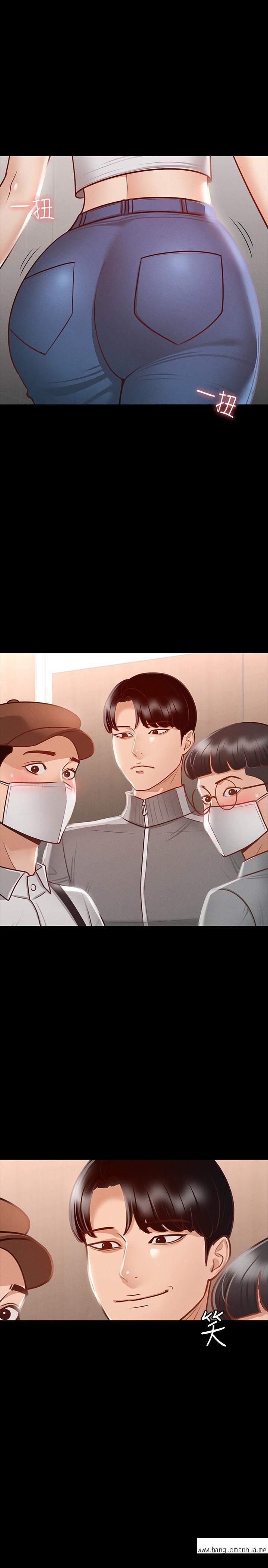 韩国漫画超级公务员韩漫_超级公务员-第26话-芮雪，妳也尝尝被搞的滋味在线免费阅读-韩国漫画-第19张图片