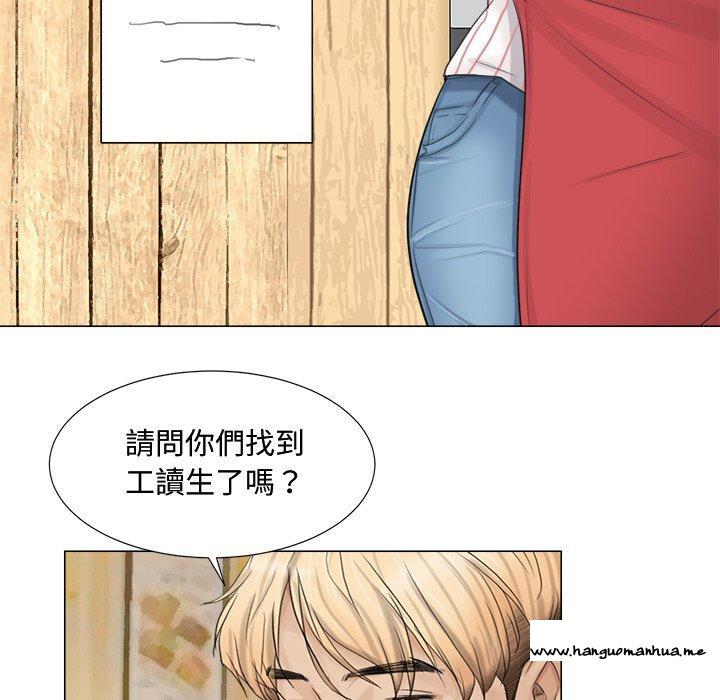 韩国漫画爱上属于别人的妳韩漫_爱上属于别人的妳-第8话在线免费阅读-韩国漫画-第28张图片