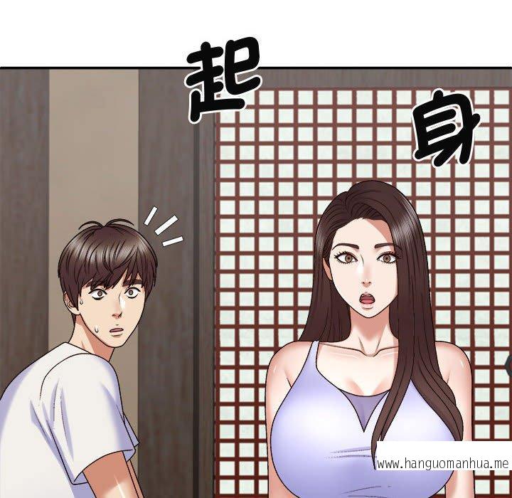 韩国漫画我体内的那个祂韩漫_我体内的那个祂-第48话在线免费阅读-韩国漫画-第128张图片