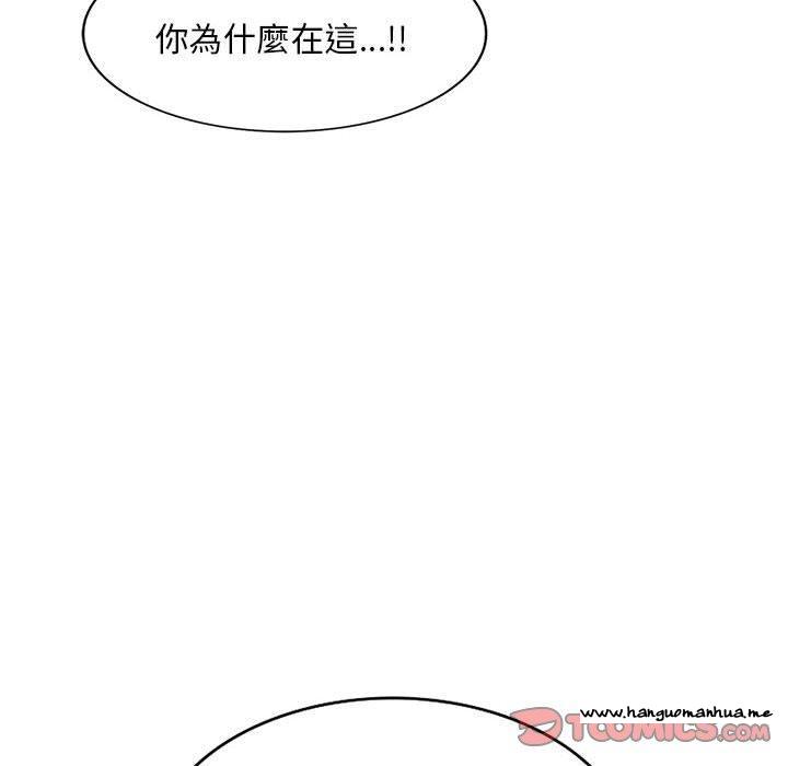 韩国漫画刺激的寄居生活韩漫_刺激的寄居生活-第41话在线免费阅读-韩国漫画-第21张图片