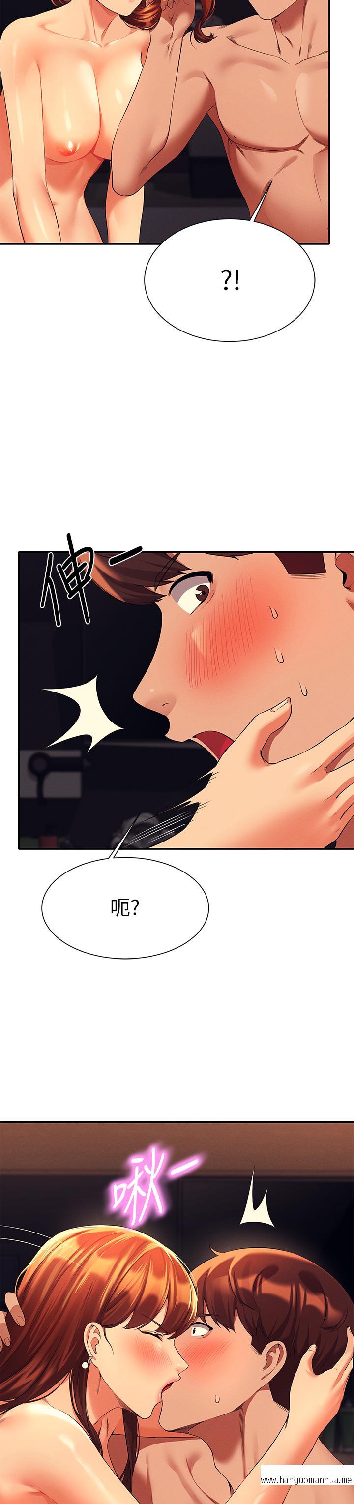 韩国漫画谁说理组没正妹？韩漫_谁说理组没正妹？-第43话-爱液喷发的激烈高潮在线免费阅读-韩国漫画-第27张图片