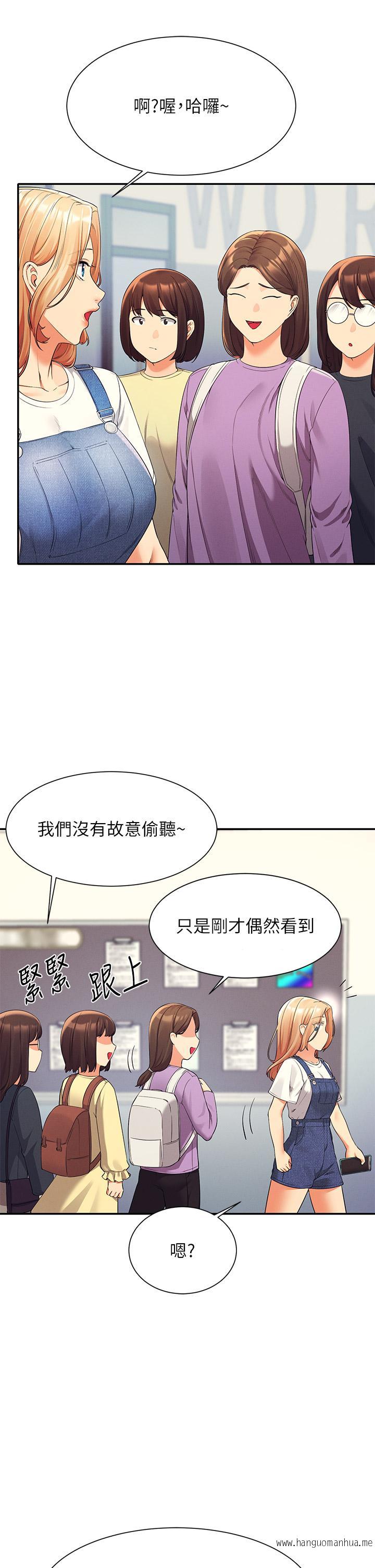 韩国漫画谁说理组没正妹？韩漫_谁说理组没正妹？-第40话-在更衣室做坏事在线免费阅读-韩国漫画-第7张图片