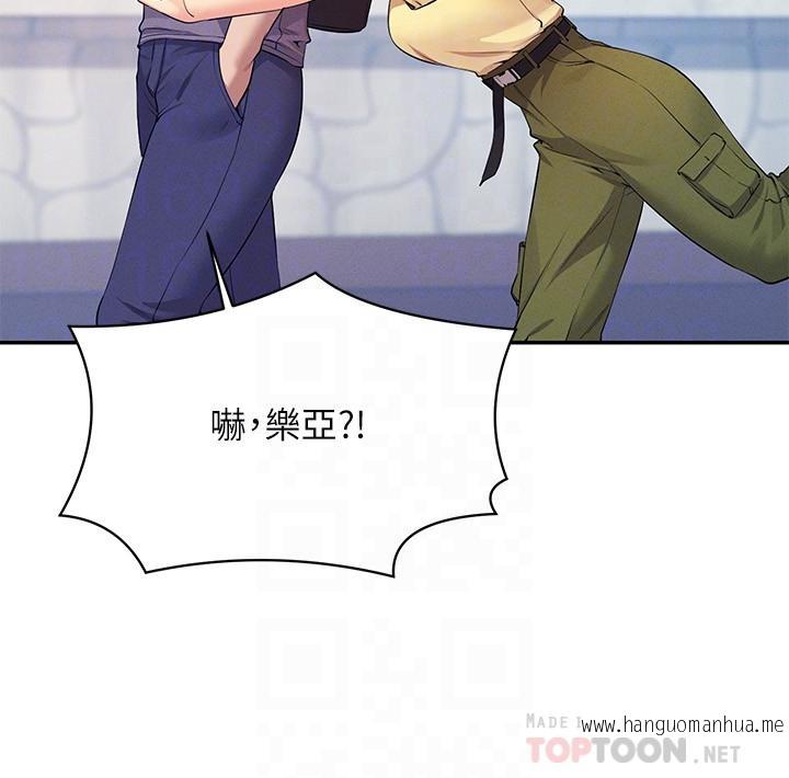 韩国漫画谁说理组没正妹？韩漫_谁说理组没正妹？-第78话-理组学生们的暑假在线免费阅读-韩国漫画-第8张图片