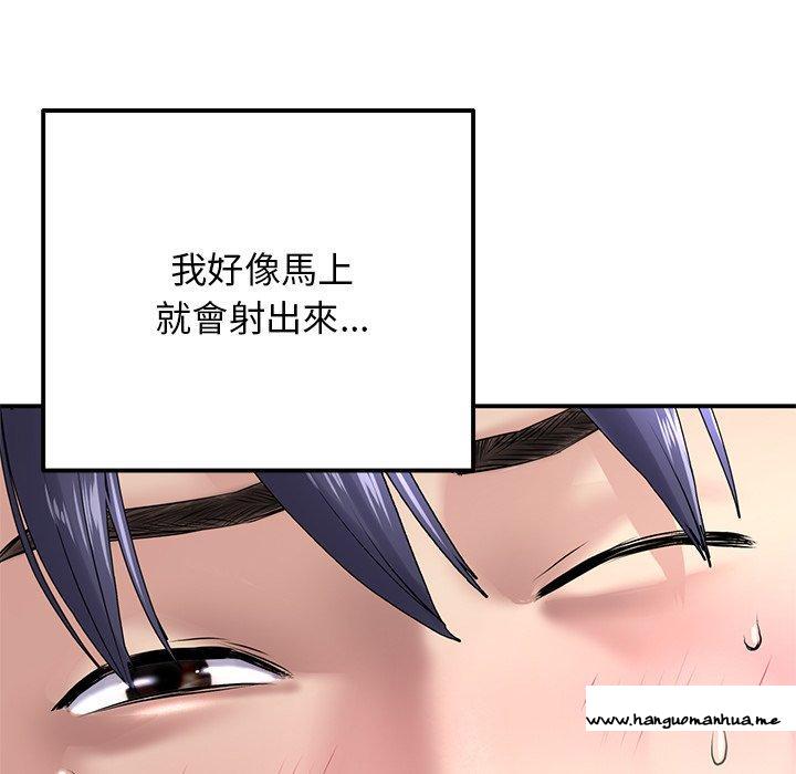 韩国漫画与初恋的危险重逢韩漫_与初恋的危险重逢-第6话在线免费阅读-韩国漫画-第21张图片