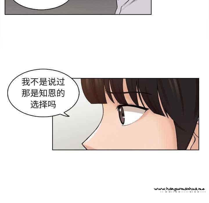 韩国漫画咖啡厅打工的日子韩漫_咖啡厅打工的日子-第11话在线免费阅读-韩国漫画-第41张图片