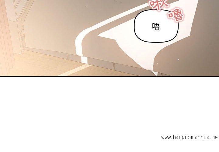 韩国漫画疫情期间的家教生活韩漫_疫情期间的家教生活-第6章在线免费阅读-韩国漫画-第2张图片