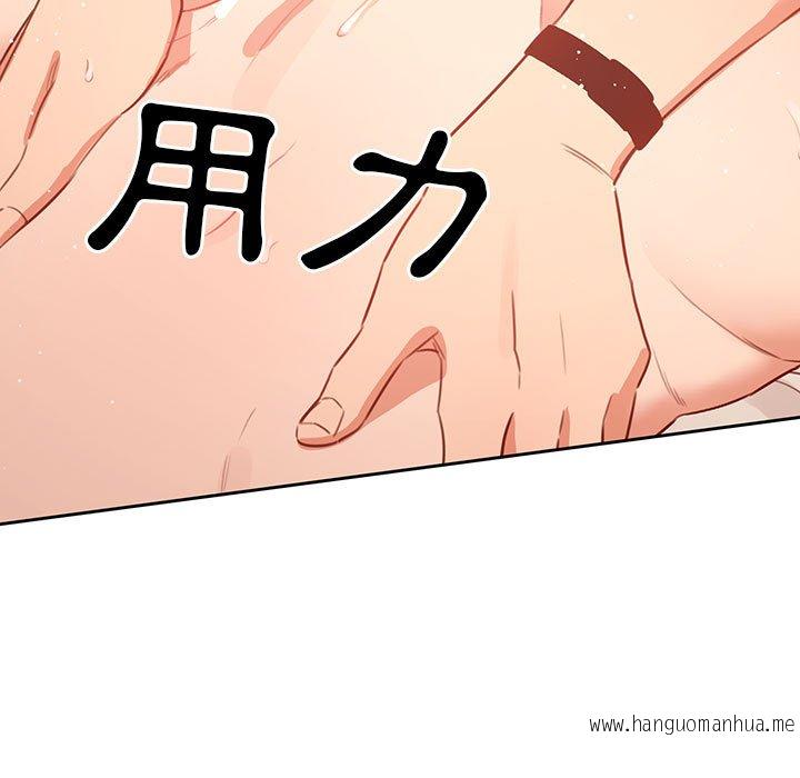 韩国漫画疫情期间的家教生活韩漫_疫情期间的家教生活-第7章在线免费阅读-韩国漫画-第94张图片