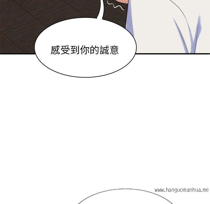 韩国漫画我体内的那个祂韩漫_我体内的那个祂-第47话在线免费阅读-韩国漫画-第143张图片