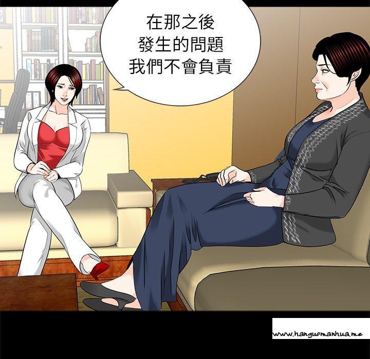 韩国漫画传宗接代好困难韩漫_传宗接代好困难-第13话在线免费阅读-韩国漫画-第71张图片