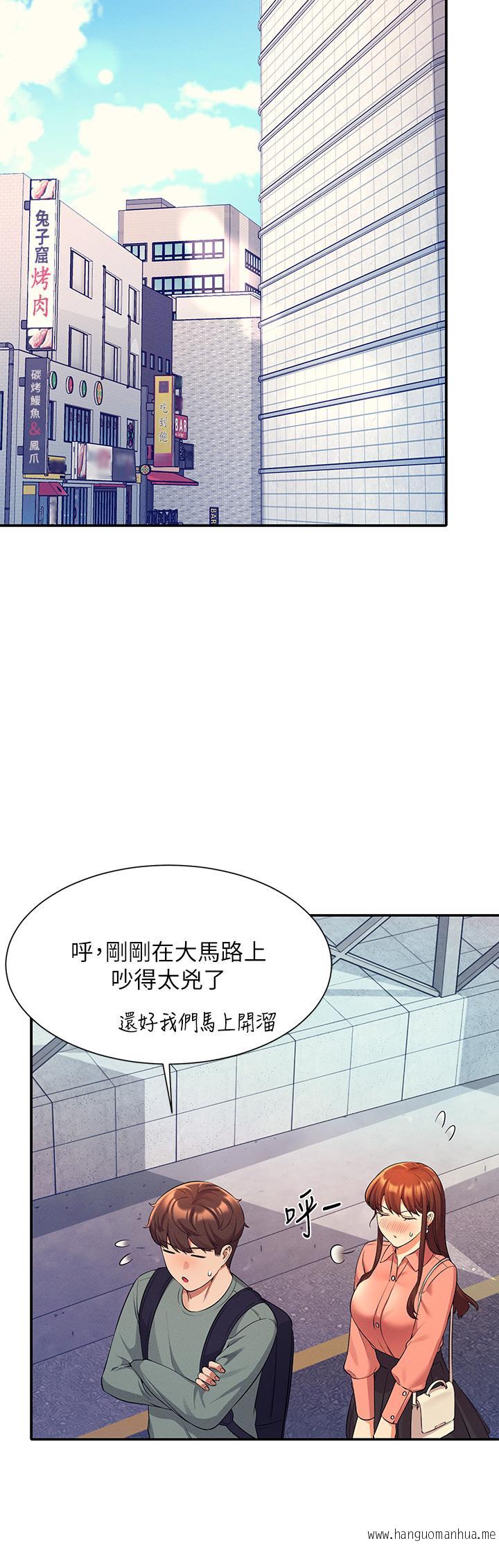 韩国漫画谁说理组没正妹？韩漫_谁说理组没正妹？-第41话-我的口交技术如何在线免费阅读-韩国漫画-第35张图片