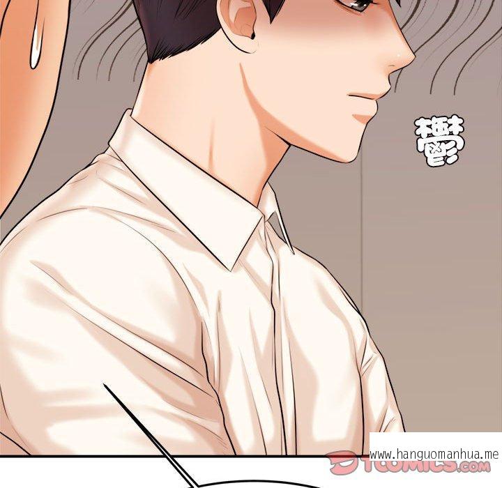 韩国漫画老师的课外教学韩漫_老师的课外教学-第19话在线免费阅读-韩国漫画-第95张图片