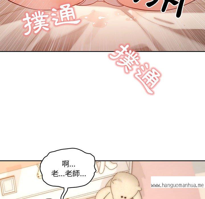 韩国漫画疫情期间的家教生活韩漫_疫情期间的家教生活-第6章在线免费阅读-韩国漫画-第90张图片