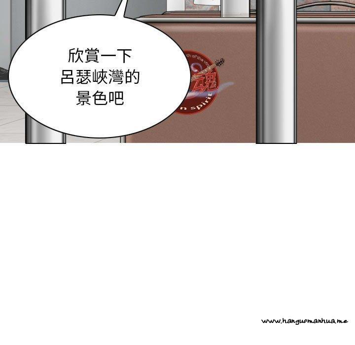 韩国漫画女性友人韩漫_女性友人-第65话在线免费阅读-韩国漫画-第155张图片