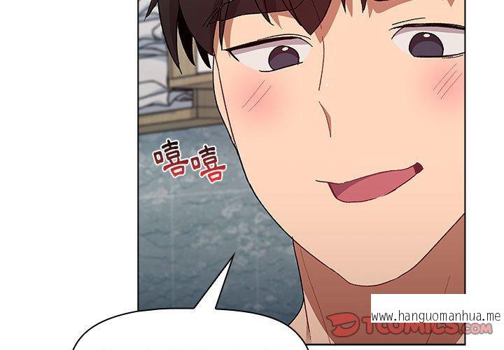 韩国漫画分组换换爱韩漫_分组换换爱-第27话在线免费阅读-韩国漫画-第3张图片