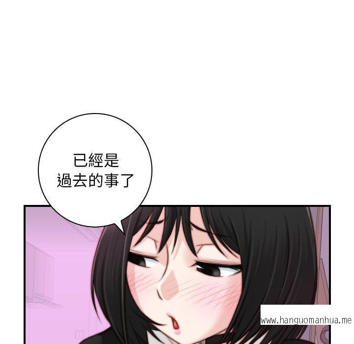 韩国漫画手工饰品工厂韩漫_手工饰品工厂-第18话在线免费阅读-韩国漫画-第36张图片